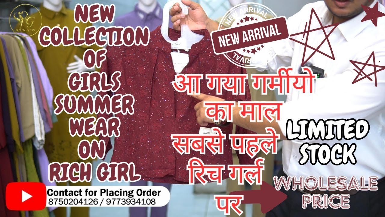 Girls Summer Wear new collection manufacturer , wholesaler of imported western wear ! @RICHGIRL2024