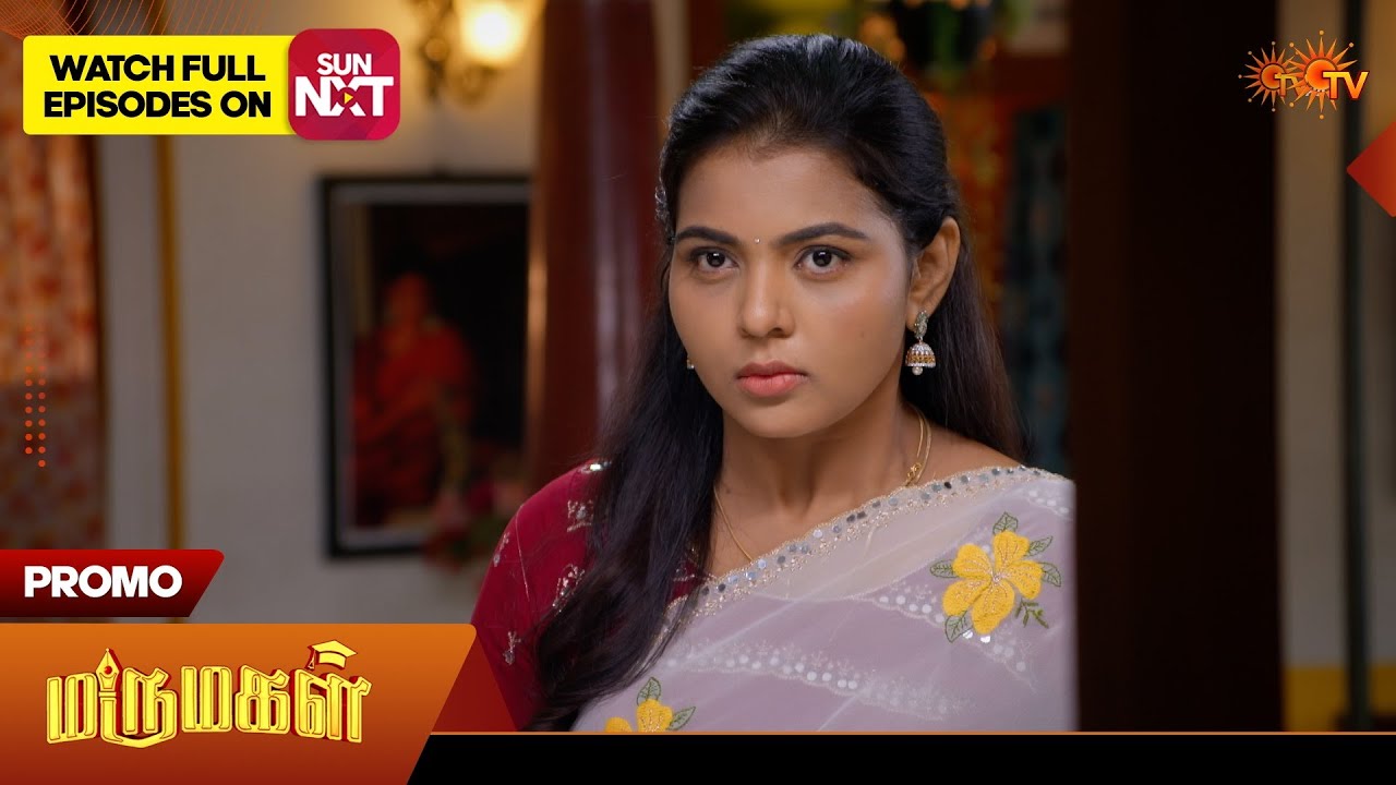 Marumagal - Promo | 01 Sep 2026 | Tamil Serial | Sun TV