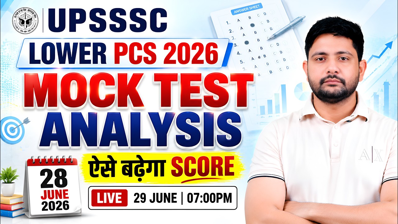UPSSSC Lower PCS 2026 | 28 June Mock Test Analysis | Lower PCS Free Mock Test | Ankit Sir