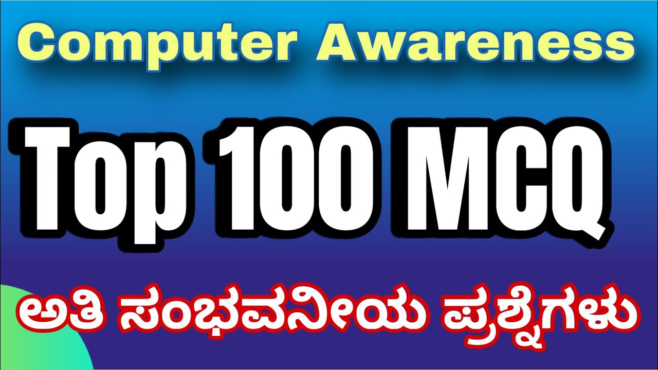 Top 100 Computer ಪ್ರಶ್ನೆಗಳ ಸಂಚಿಕೆ -01...!!