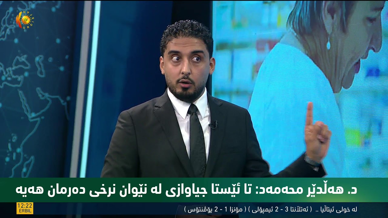داهاتووی پزیشکی دەرمانساز لە نێوان هەلی کار و داهێنانی دەرمان