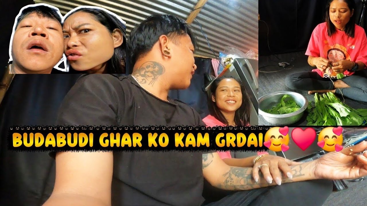 Buda budi ghar ko kam गर्दै🥰|| बुडी मईता गयो😢    VIRUSVLOG😜