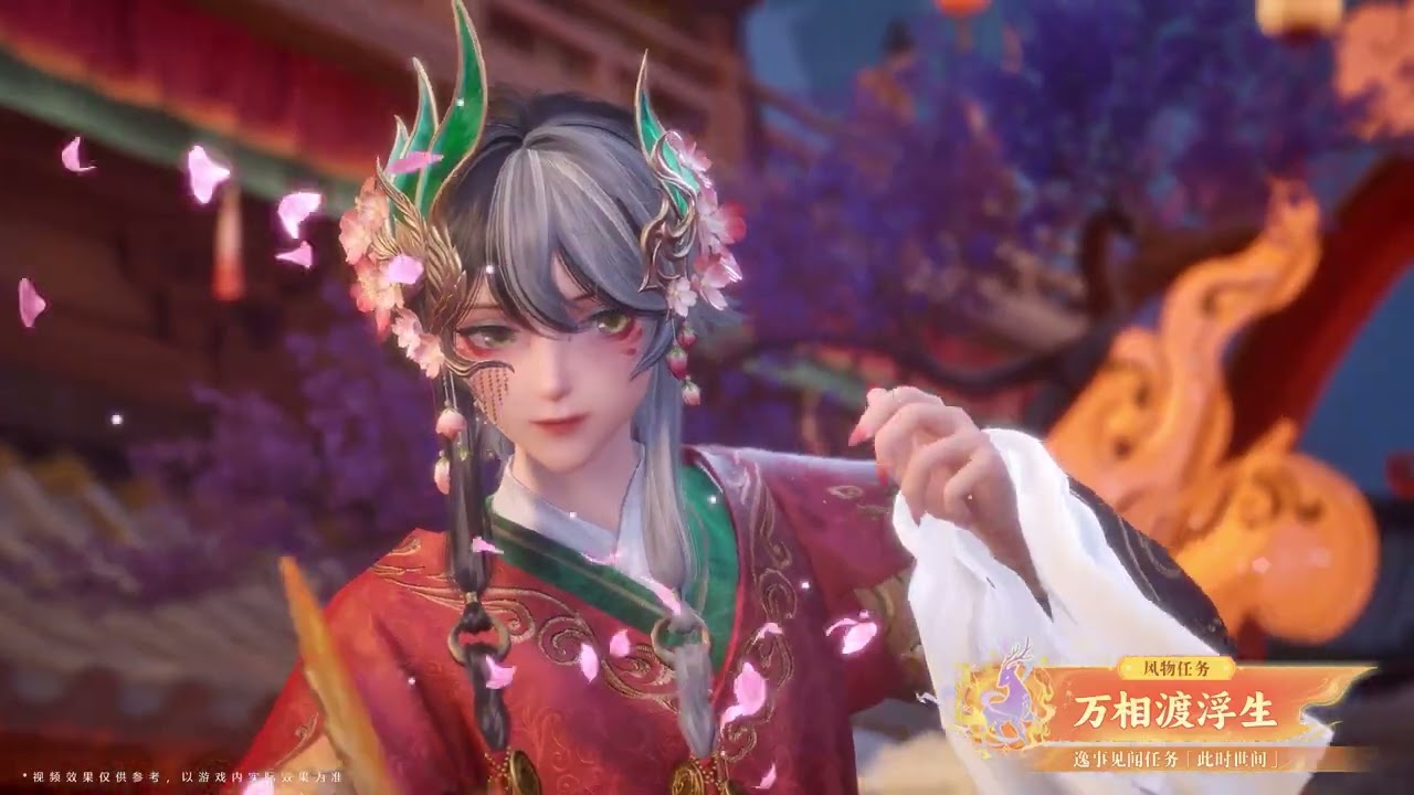 Infinity Nikki 2.2 - Tết 2026 PV 