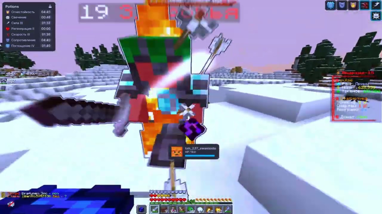 PvP FunTime new year