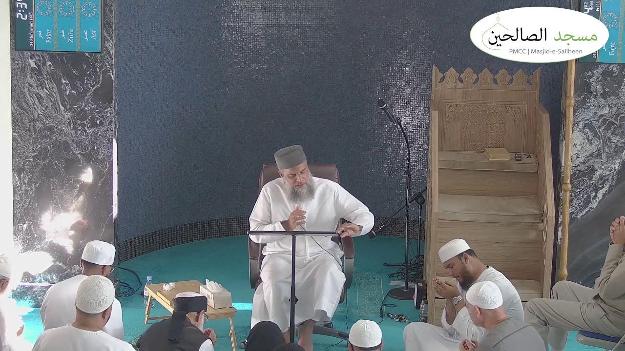 Live Nikah Majlis