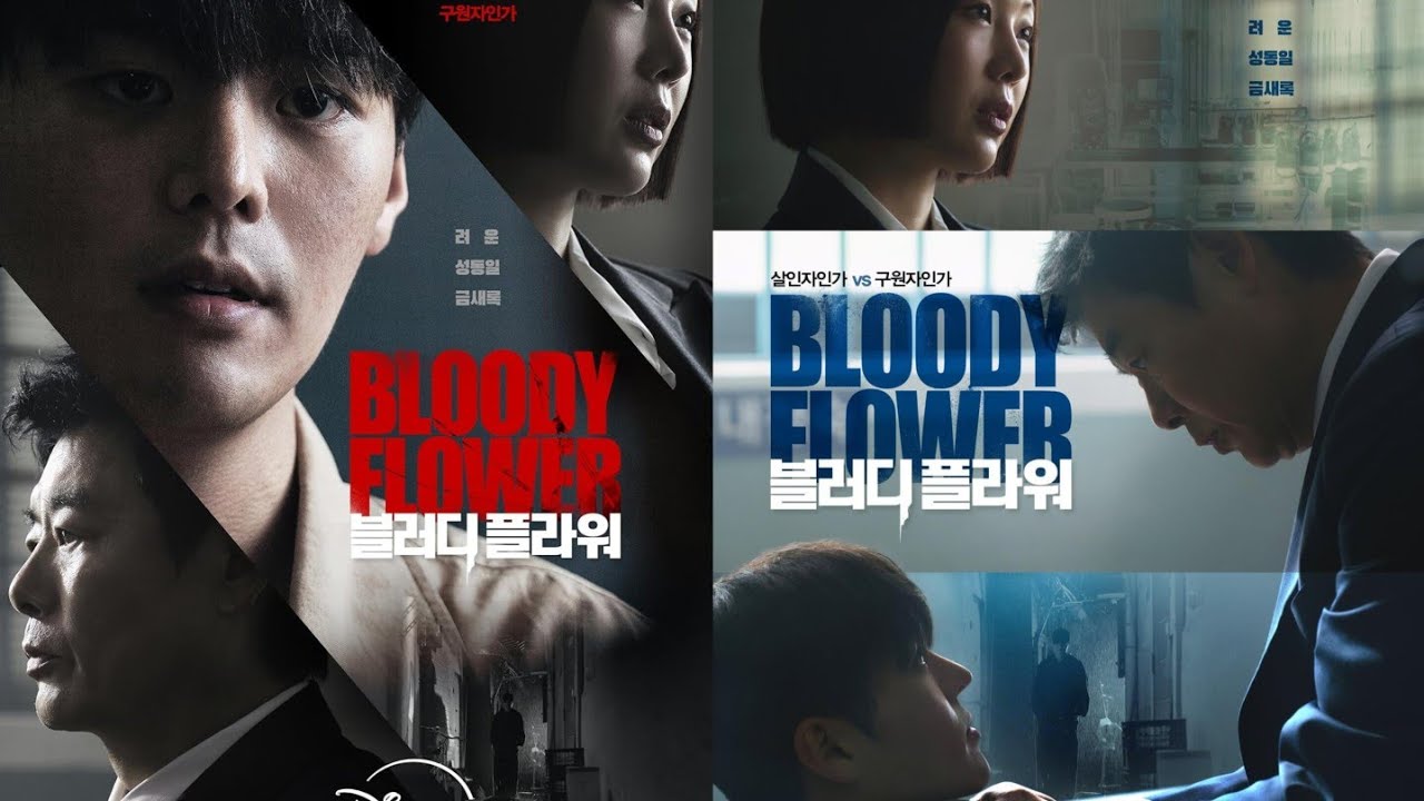 #kdrama🫰serial killer um attorny um sendhu oru plan pannranga 🤔#Bloody flower episode-4👍