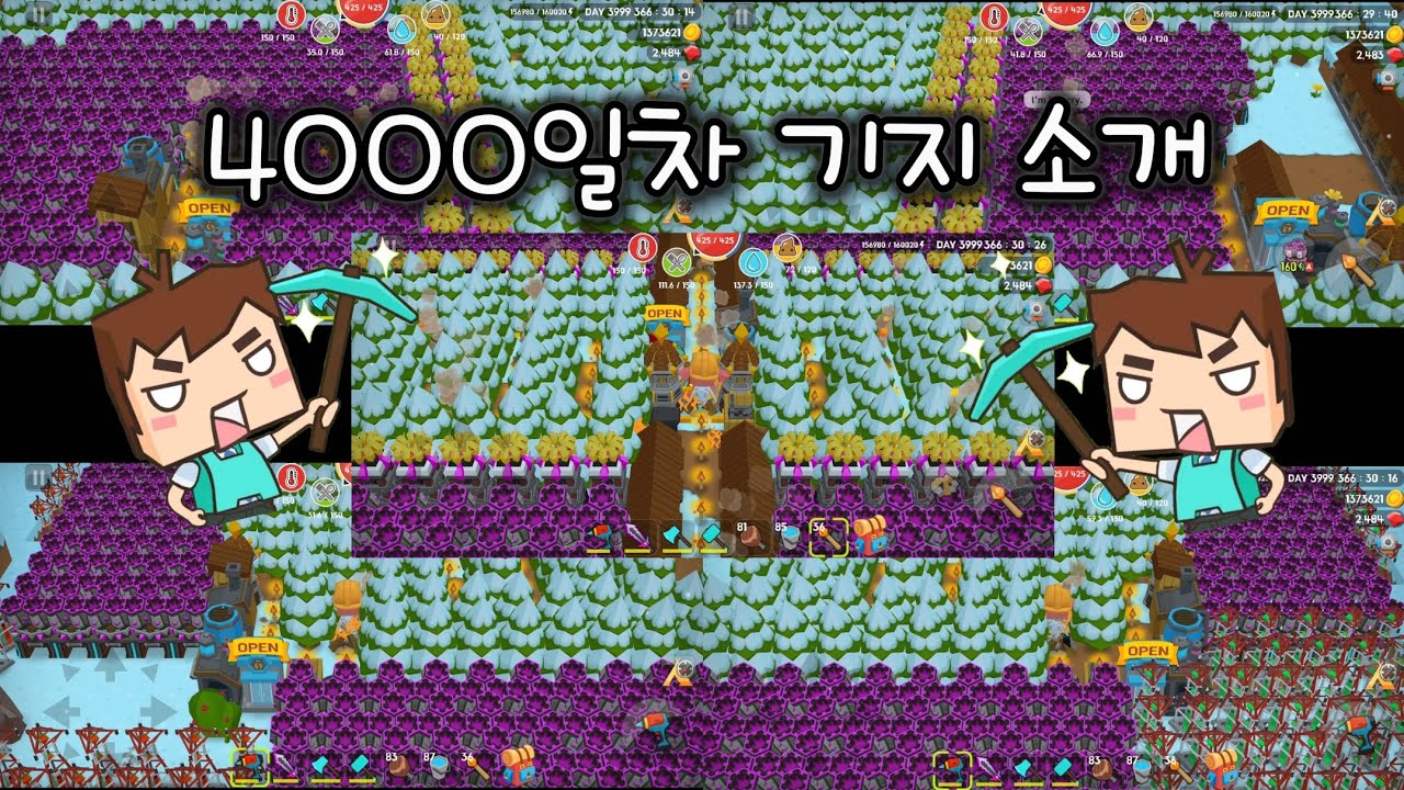 세계랭킹 1위의 마인서바이벌 마스터모드 4000일의 노하우가 스며든 5개의 기지 소개하기!