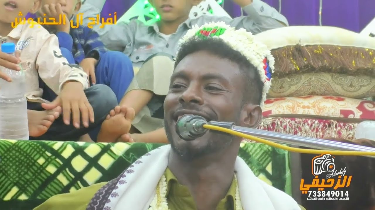 يا رايحين مصر جيبو مصر بزنبيل - الفنان إسماعيل جوهر - أفراح آل الحنبوش الحشابره773389256-733849014