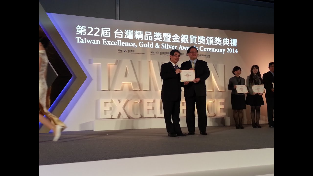Axiomtek receives the Taiwan Excellence Awards on the Ceremony (第22屆台灣精品獎頒獎典禮)