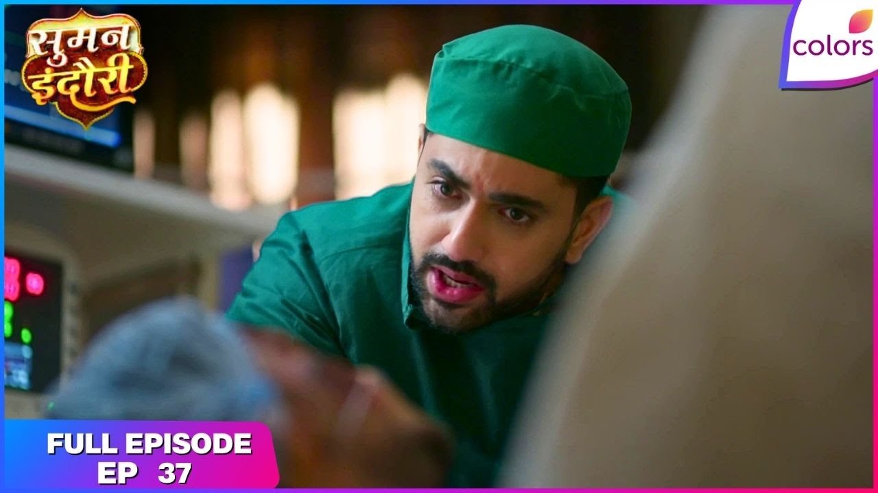 Suman Indori | Full Ep. 37 | Teerth to marry Suman? | Colors TV