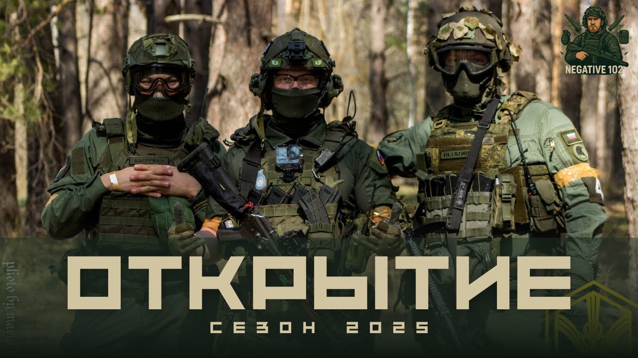 Ты не видел ТАКОГО страйкбола: ДРОНЫ, СБРОСЫ и БОГ СНАРЯГИ | Открытие сезона! #airsoft #страйкбол