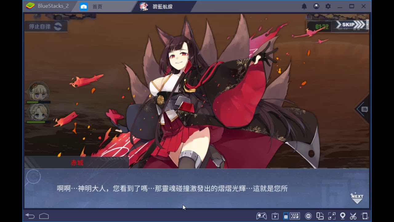 [小勳]碧藍航線活動 紅染的來訪者 D3 BOSS首次三星通關 練度極高自通過關紀錄 (Azur Lane アズールレーン)