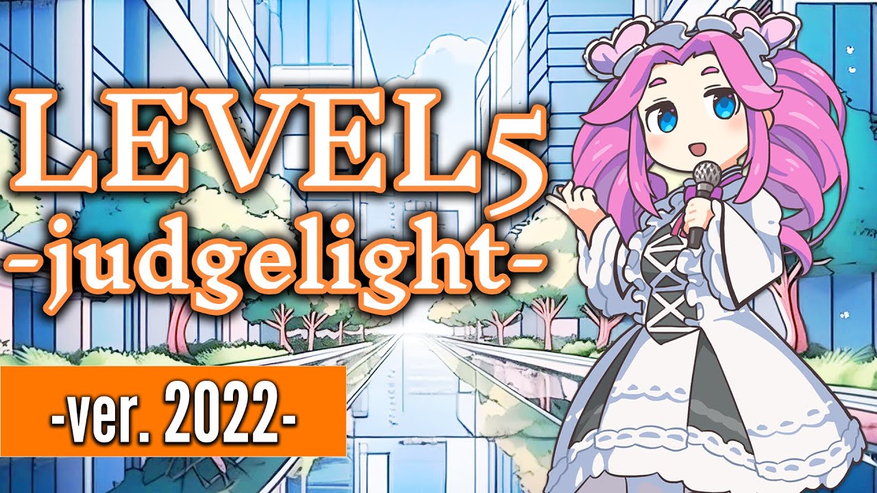 LEVEL5-judgelight- -version 2022- / #四国めたん #fripSide【自作オケ】