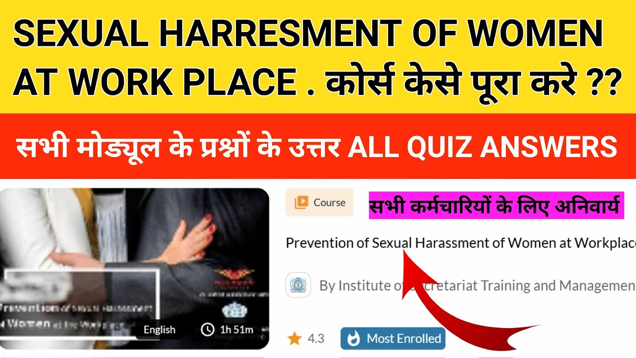 igot कर्मयोगी कोर्स &ldquo;Sexual Harassment Of Women at work&rdquo; कैसे पूरा करे|| All Quiz Answers ||