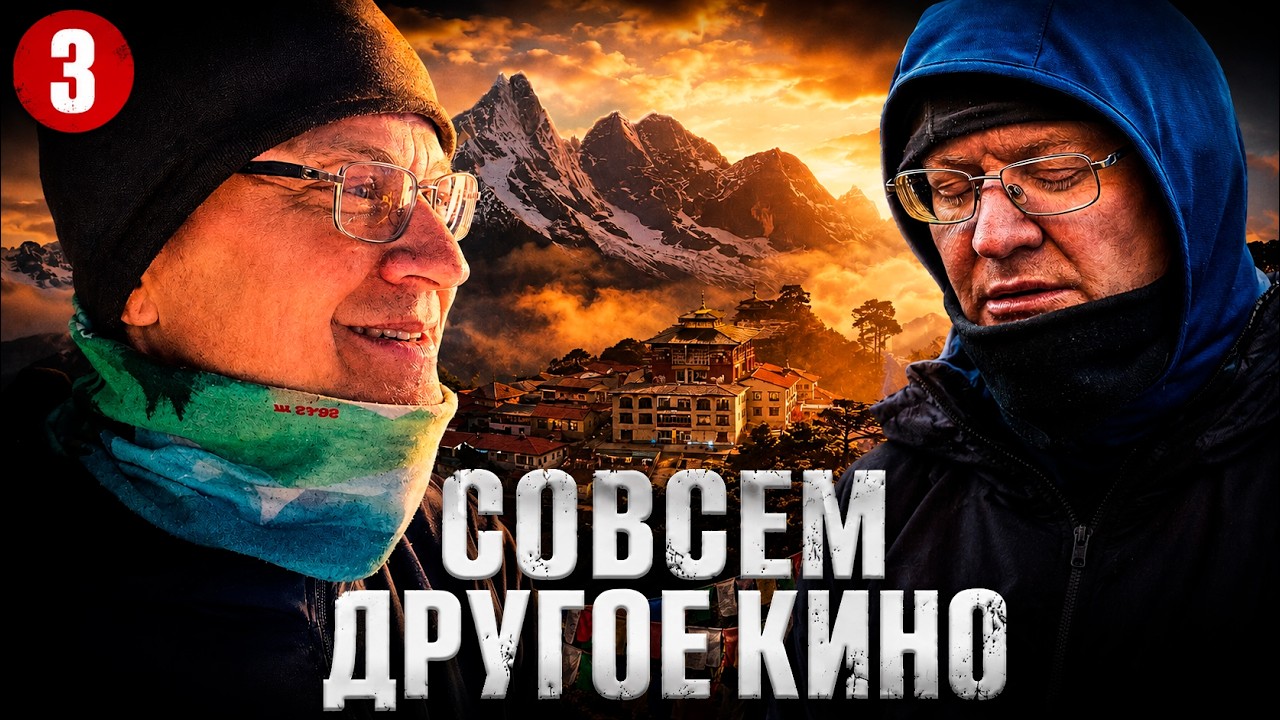 🔴 Наш план начал трещать по швам