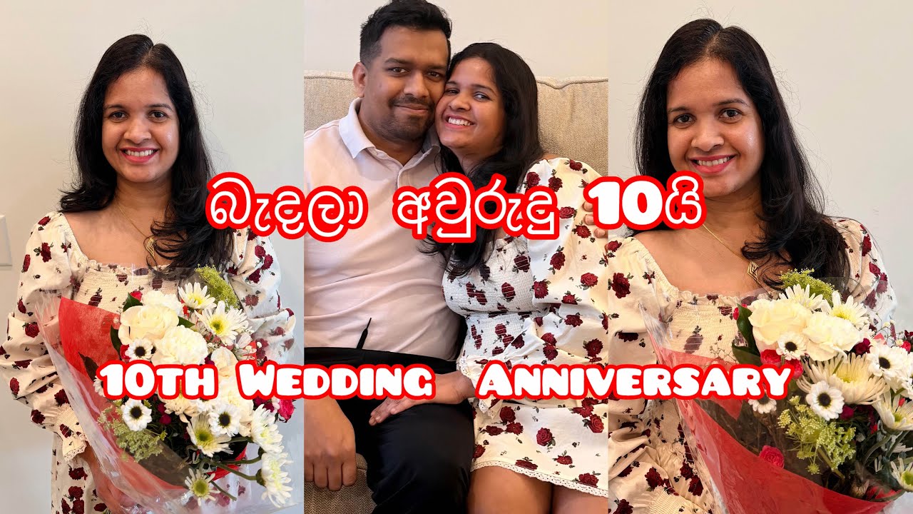 අපේ 10 වෙනි wedding anniversary එක/ Life in USA with kids