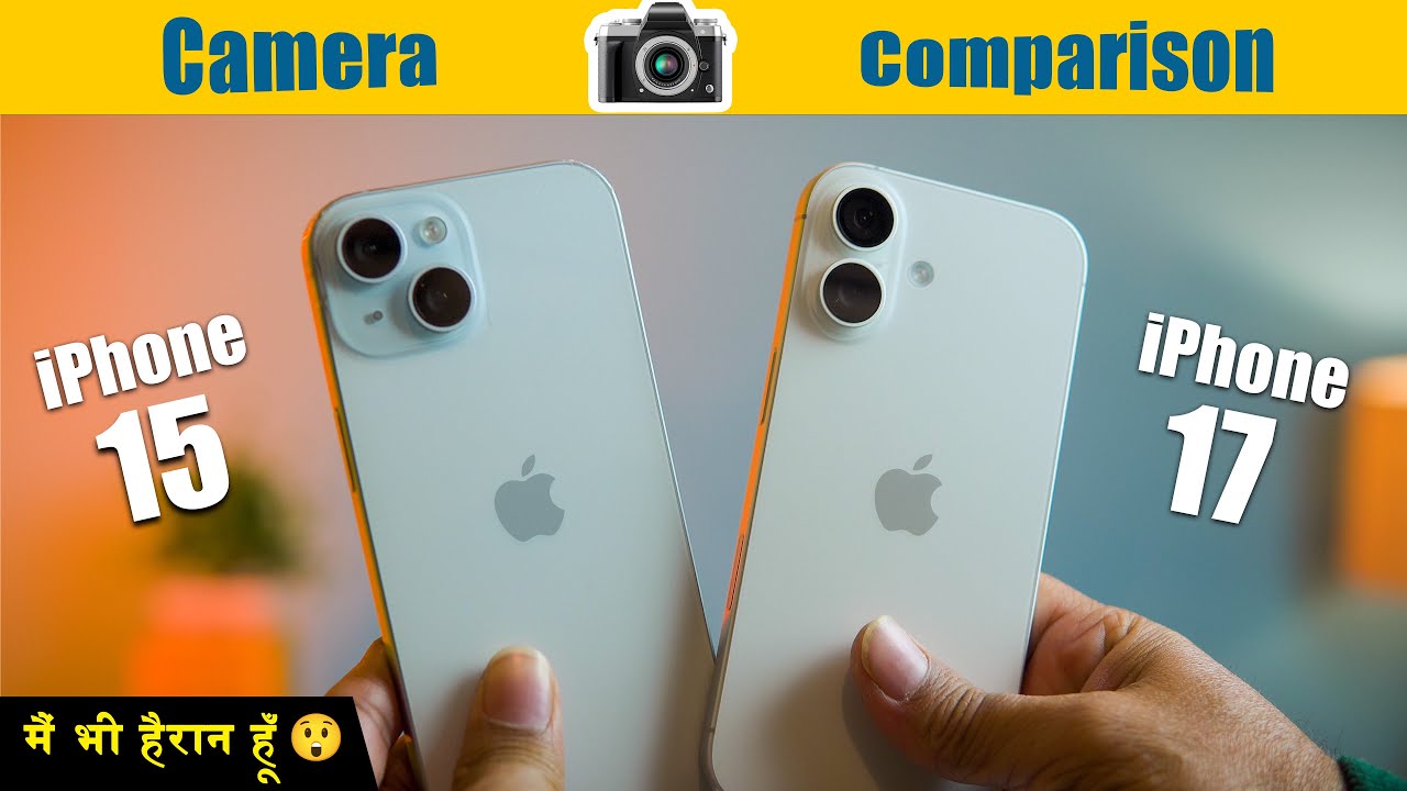 iPhone 15 vs iPhone 17 Detailed Camera Test & Comparison - Shocking Results 😳
