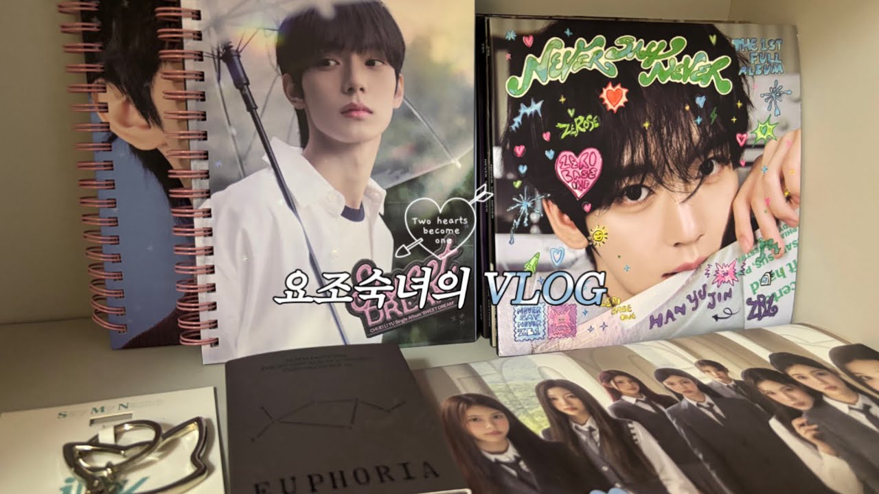 [잡덕로그] 요조숙녀인 척하는 잡덕의 VLOG 🌬️~~~~💕 • 알파드라이브원 • 최립우 • 제로베이스원 • 하츠투하츠 • 세이마이네임 • 덕질로그 • 앨범깡 