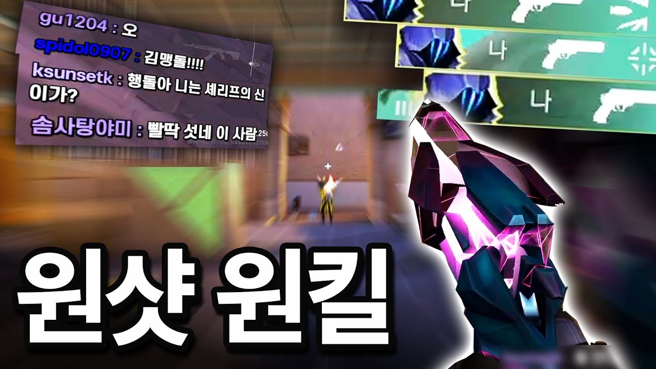 행돌 셰리프 주사위가 6이 뜨면 벌어지는 일..