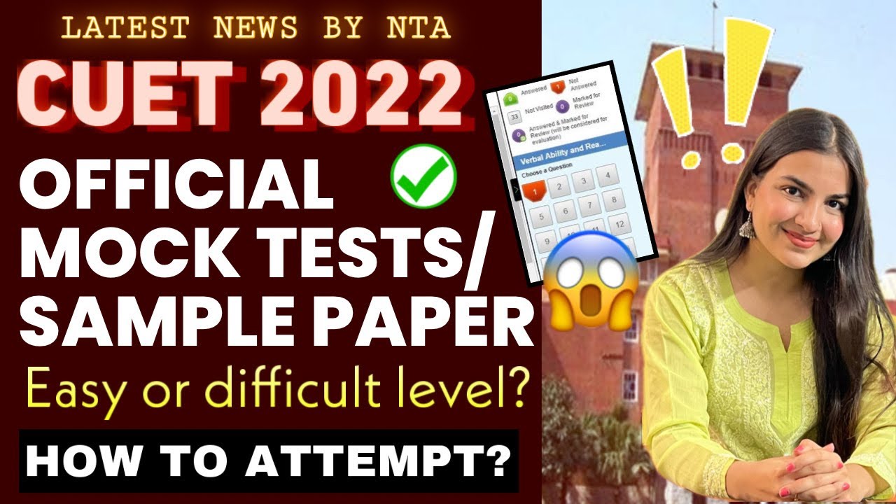 CUET official mock tests out! 😱Difficult or easy level? How to attempt? CUET/CUCET 2022 Latest news