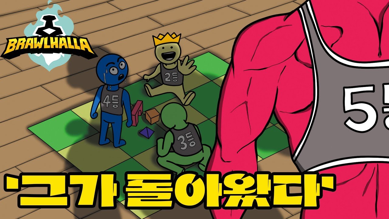 그가 돌아왔다 (복수로 가득 찬 봉산의 반란) #게임 #유머