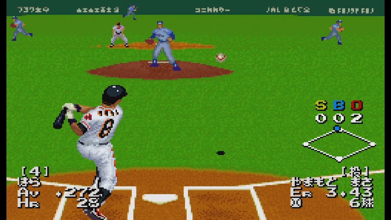 Super Power League (Super Famicom) - Gameplay