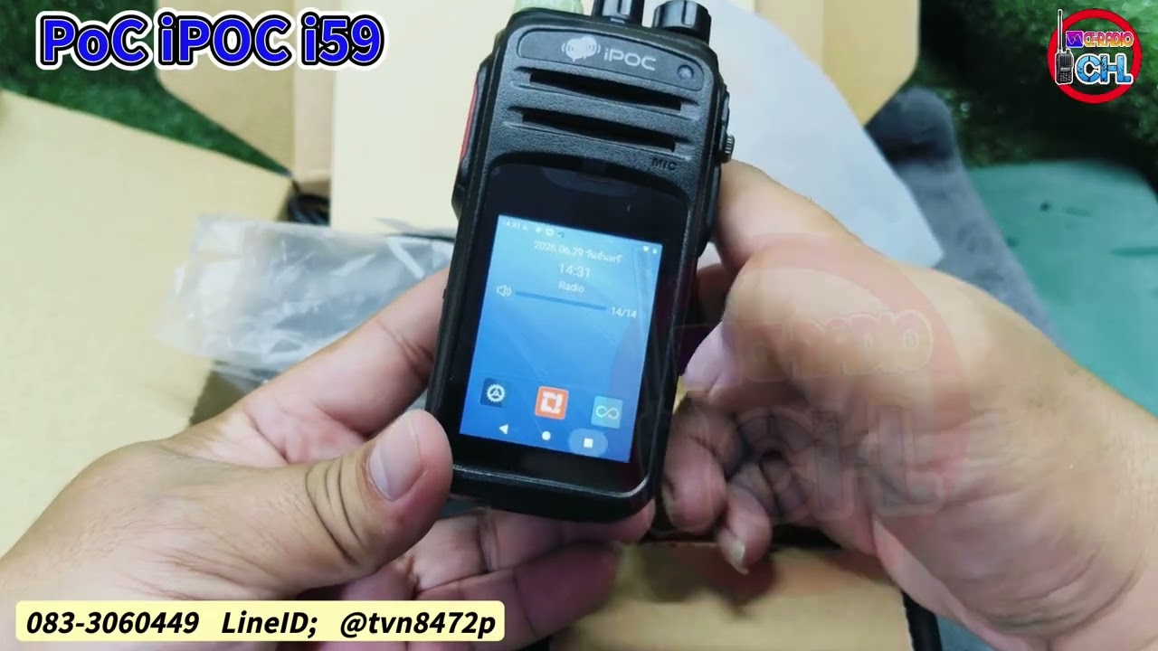 ไปกันต่อเลย PoC รุ่นสุดคุ้ม ไปได้ทุกแอฟ iPOC i59