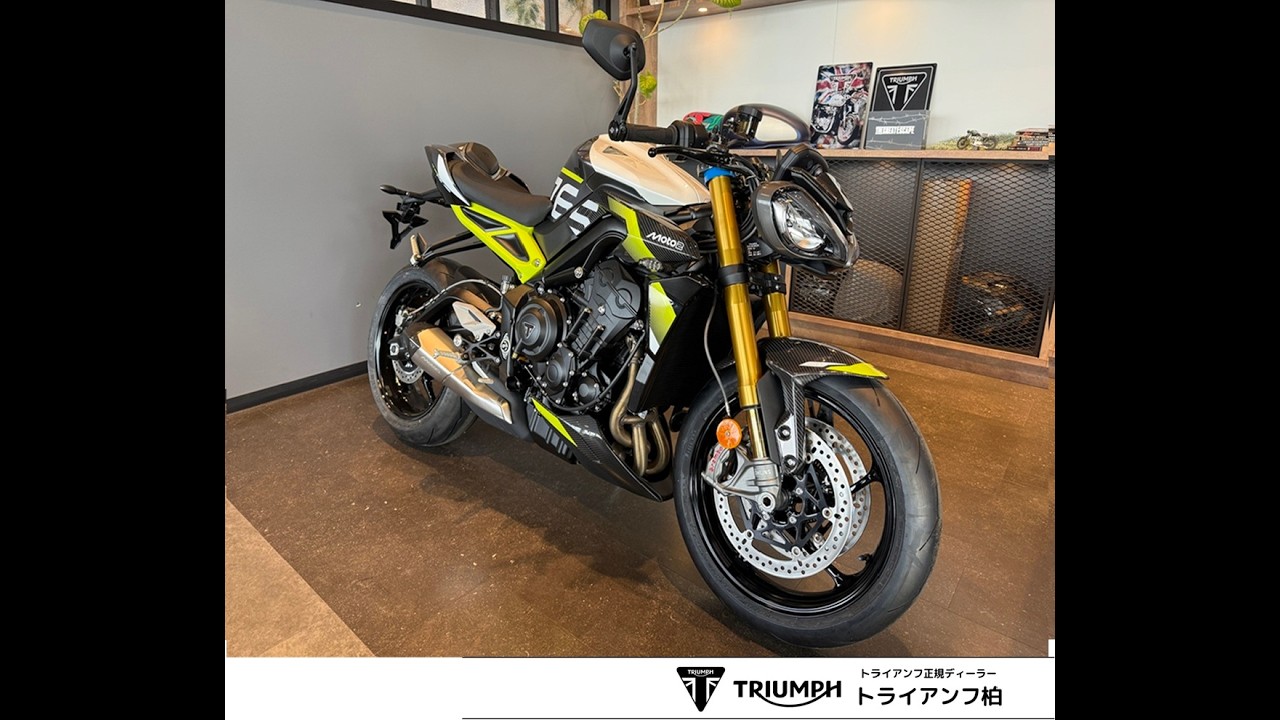 新車｜ストリートトリプルmoto2エディション