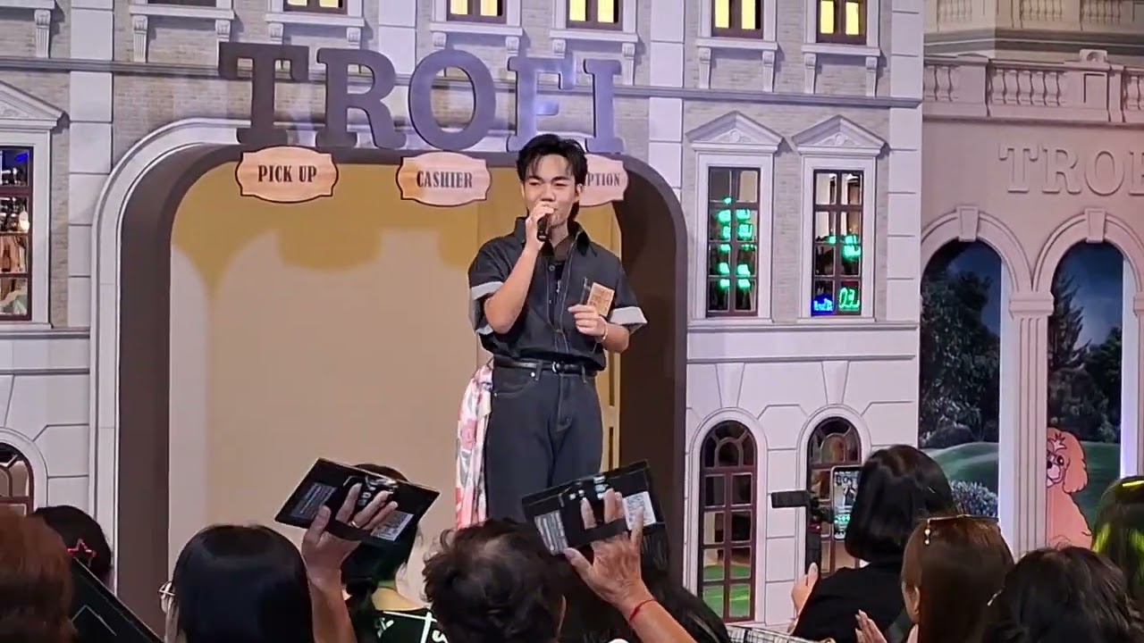 เพลงขอลา - น้องลีโอ อธิป | งาน TROFI SUMMER 2026 | TROFI X LEO@Siam Center - 11.02.2569