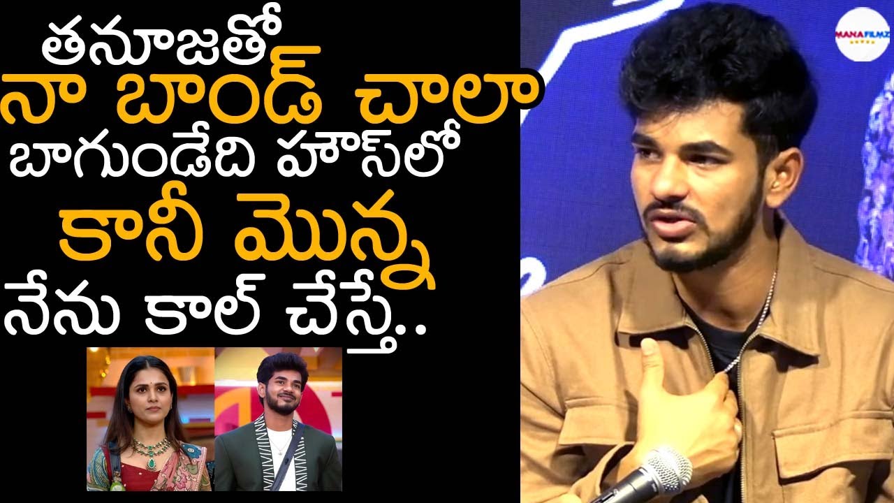 Demon Pavan Sensational Words About Tanuja | Rithu Chowdary | ManaFilmz