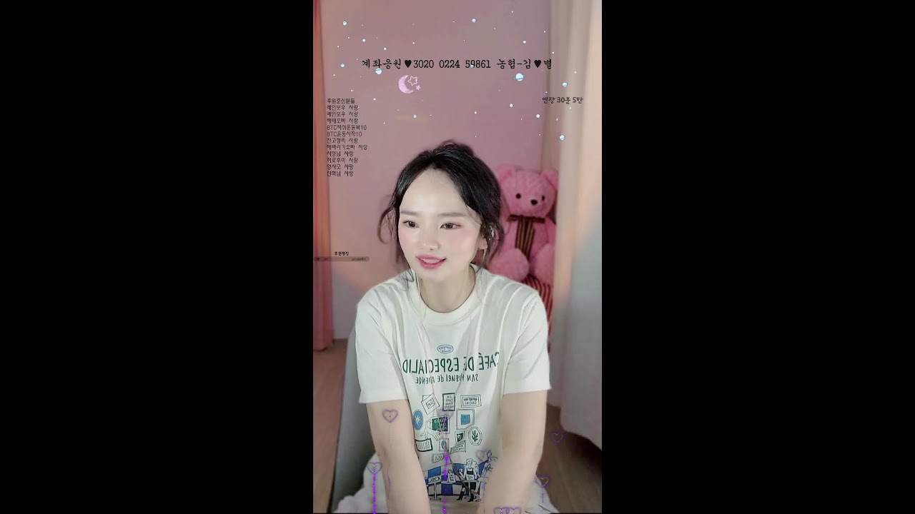 어쩌다쉼표^^ 쉬어가는 음악방송 #라이브 #7080 #음악 #추억의가요 #중년