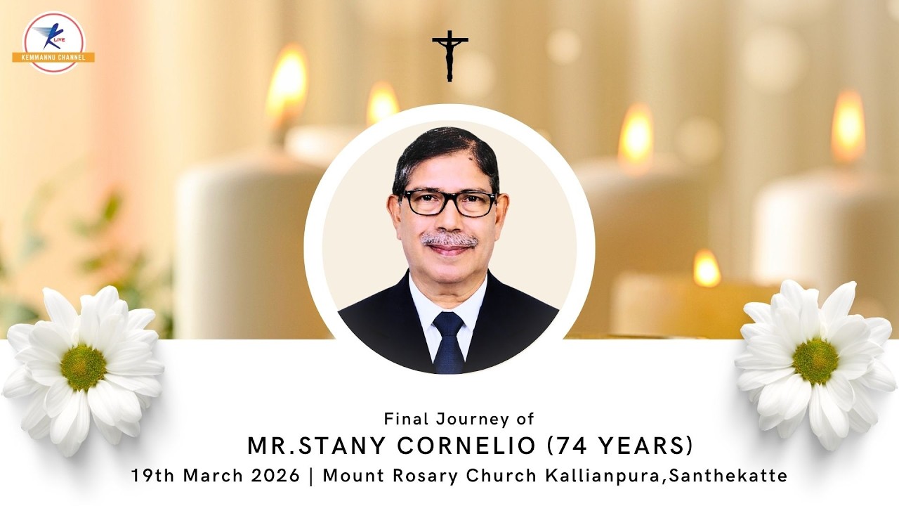 Final Journey of Mr.Stany Cornelio (74 years) | LIVE from Santekatte | Udupi