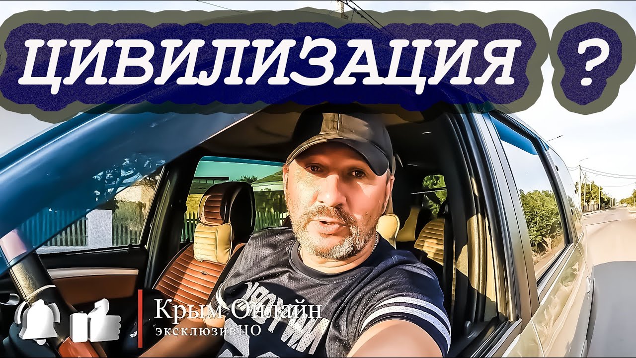 ОЛЕНЕВКА Что тут происходит сегодня ЛЕТО 2024 ЦИВИЛИЗАЦИЯ посетила этот посёлок БОЛЬШОЙ Атлеш ДОРОГИ