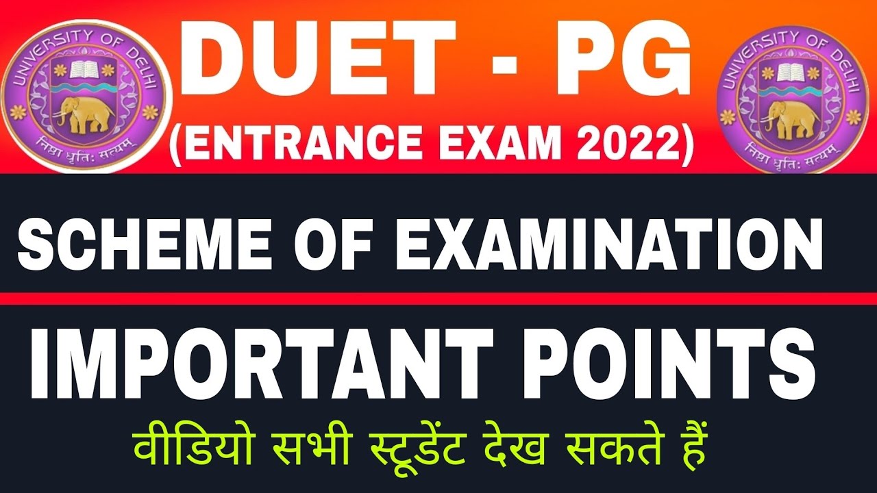 DUET PG ENTRANCE EXAM 2022 || SCHEME OF EXAMINATION || DELHI UNIVERSITY PG EXAM 2022 ||