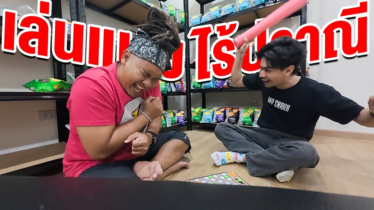ใครจะเป็นเทพแห่งหมากฮอส!! Feat.@Albertt