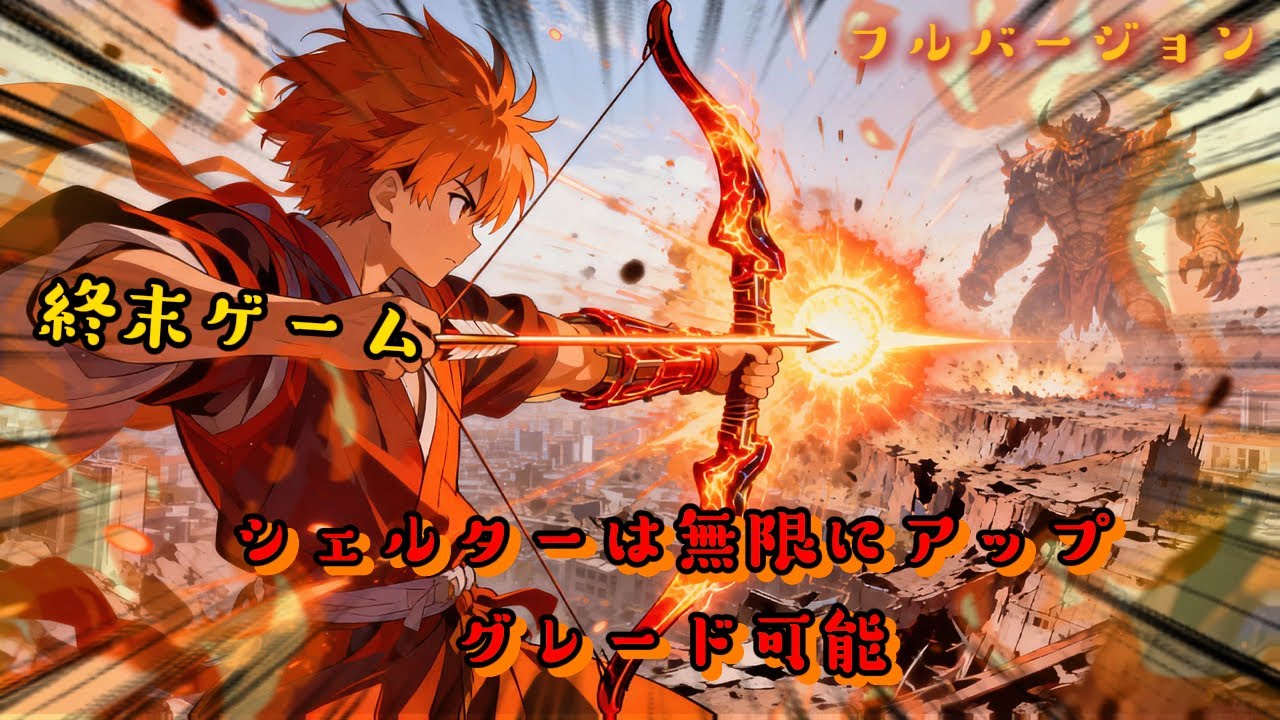 【アニメフル全話】兄に裏切られ殺された私は、終末ゲームが到来する前に蘇った。今度こそ、無限の資源を駆使して、この終末ゲームを突破する#異世界 #日本語吹き替え #転生  #アニメフル全話 #anime