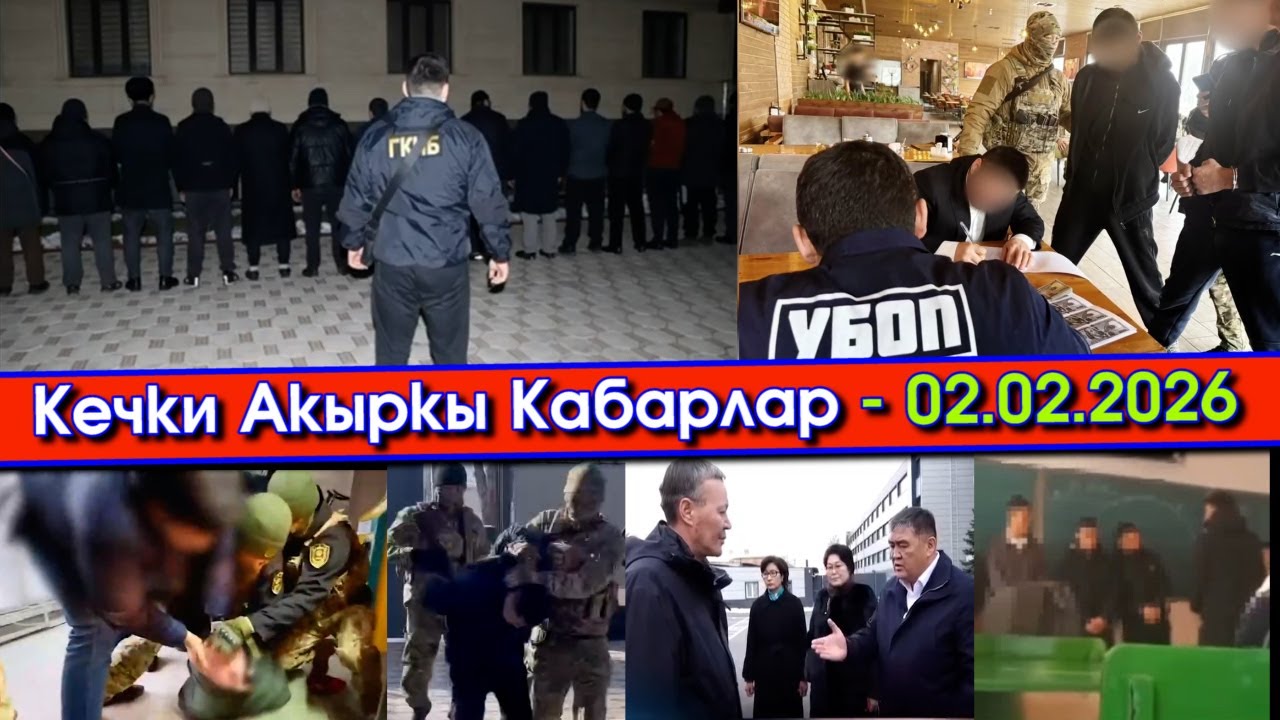 ИСЛАМ диндин БАШКА агымына КИРИП даават КЫЛГАНДАР кармалып/ТАШИЕВ срочно АТ-БАШЫга АКИМ койгула ДЕП