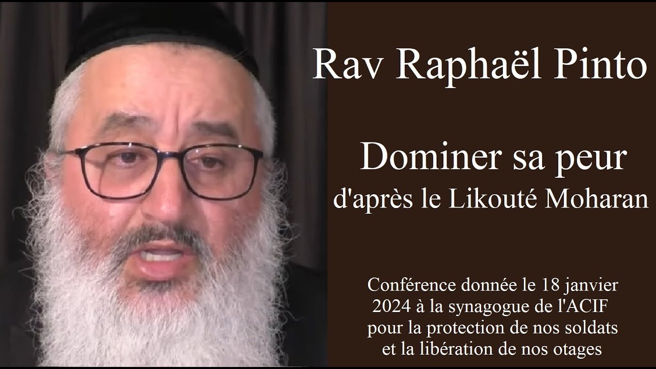 Rav Raphaël Pinto - Dominer sa peur d'après le Likouté Moharan