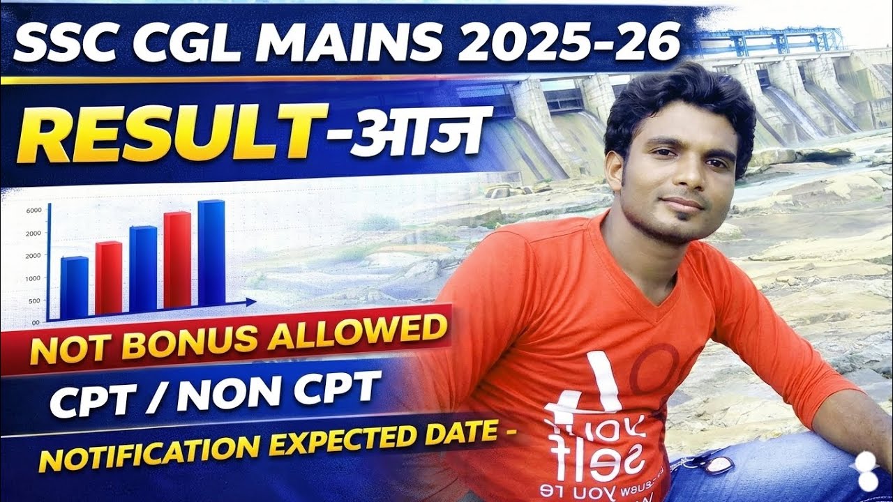 SSC CGL MAINS 2025-26 RESULT आज 😱 | NOT BONUS ALLOWED | CPT / NON CPT FULL UPDATE CGL FINAL RESULT