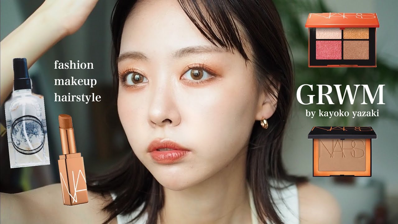 【GRWM】髪色も変えたしNARSの新作使ってヘルシー夏メイク🌞