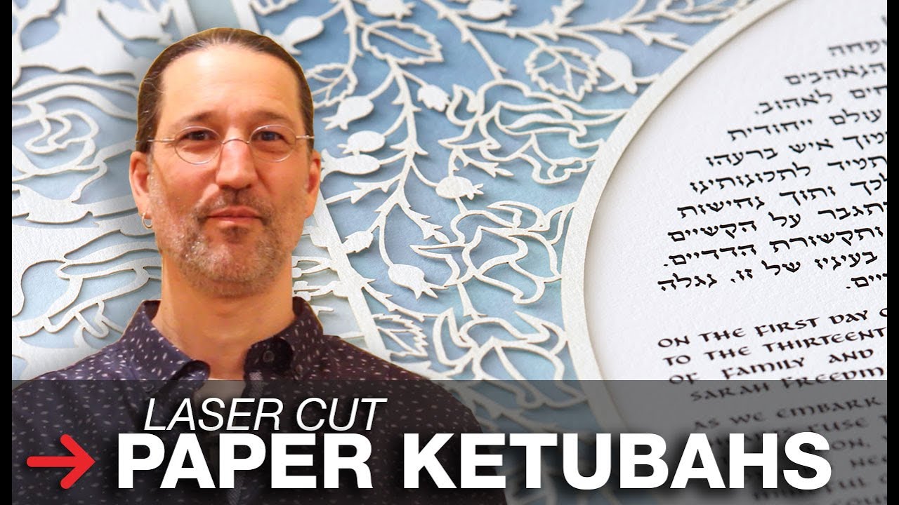 Laser Cut Paper | Custom Paper Ketubah | Trotec Laser