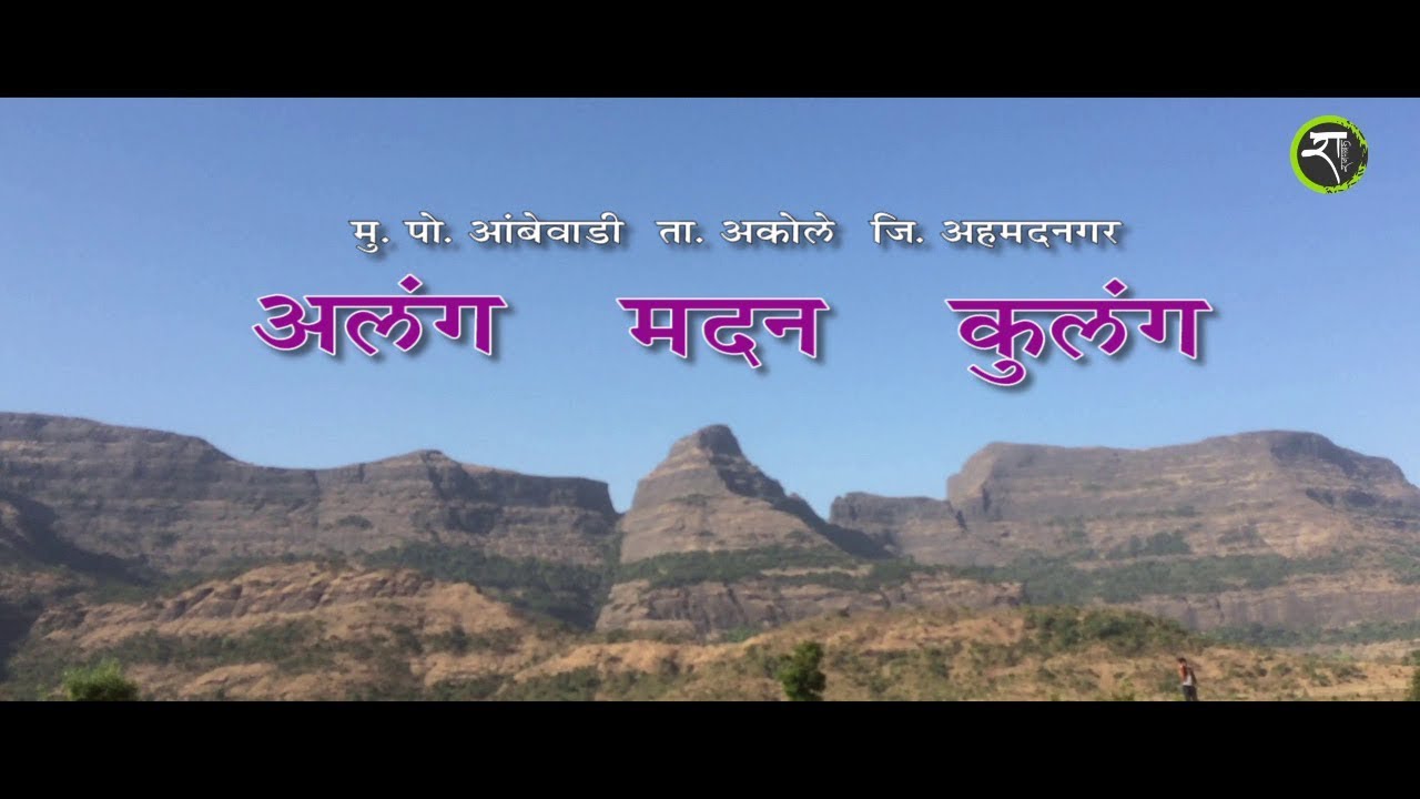 AMK Ranpakharu