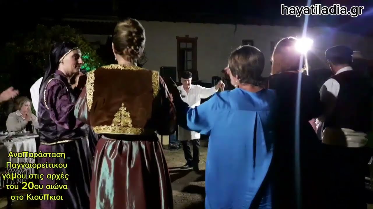 Απ' την Τζουμπανίνα ως τον Καναρά