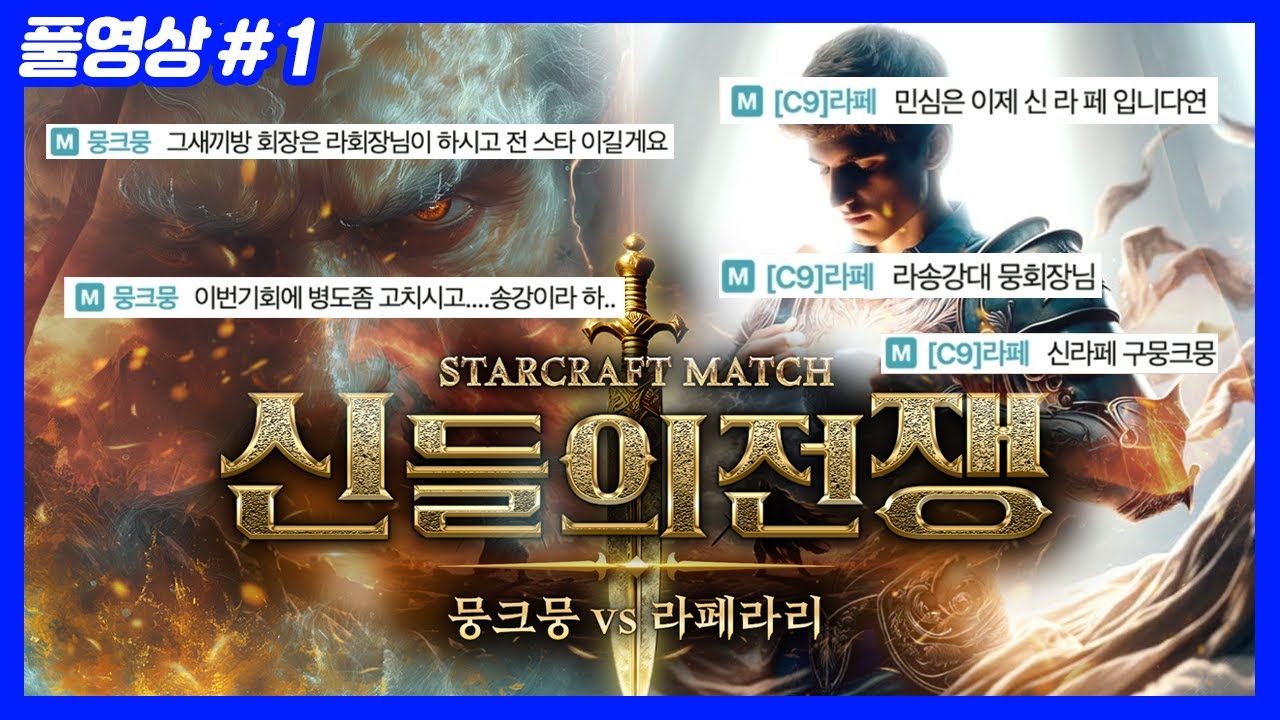 아프리카tv1위 큰손vs회장님 4천만원빵 (24.06.25-1)