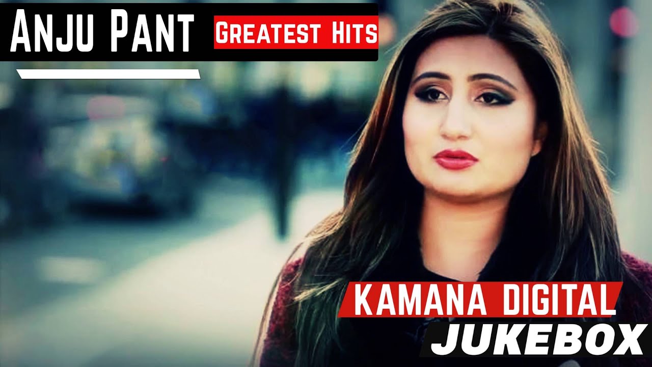Anju Pant Greatest Hits | JUKEBOX | Kamana Digital