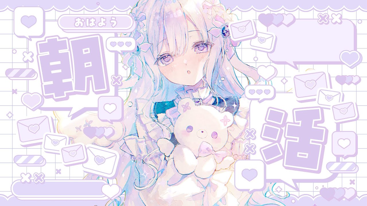 【#縦型配信/朝活＃22】おはよう～！🧸໒꒱#新人Vtuber/羽月りら】