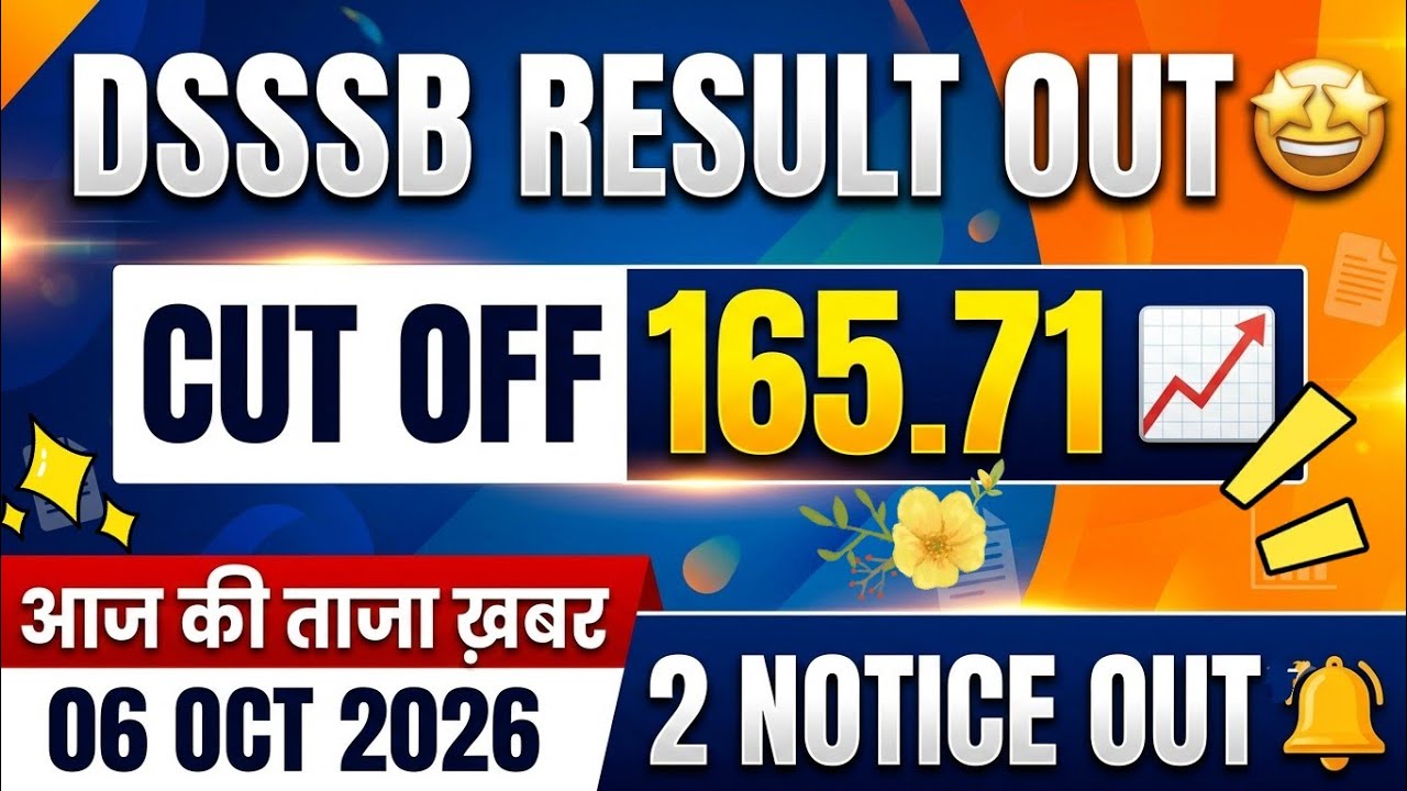 DSSSB Result Out Today! 🚨 Cut Off 165.71 | 2 Big Notices Released (06 Oct 2026)