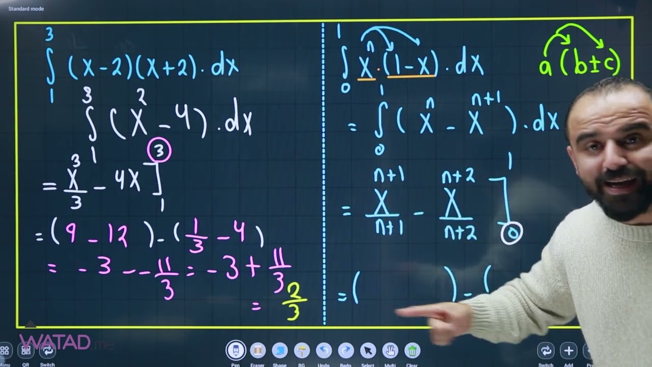 دورة Top Level جيل 2007 - الوحدة الأولى - التكامل وتطبيقاته الحصة الثالثة
