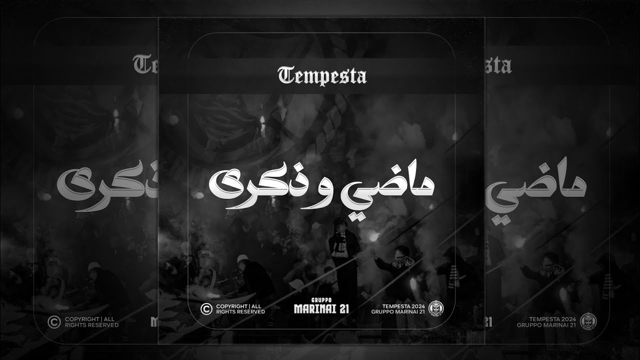 Marinai 21 - Tempesta : Madi W Dikra - ماضي و ذكرى