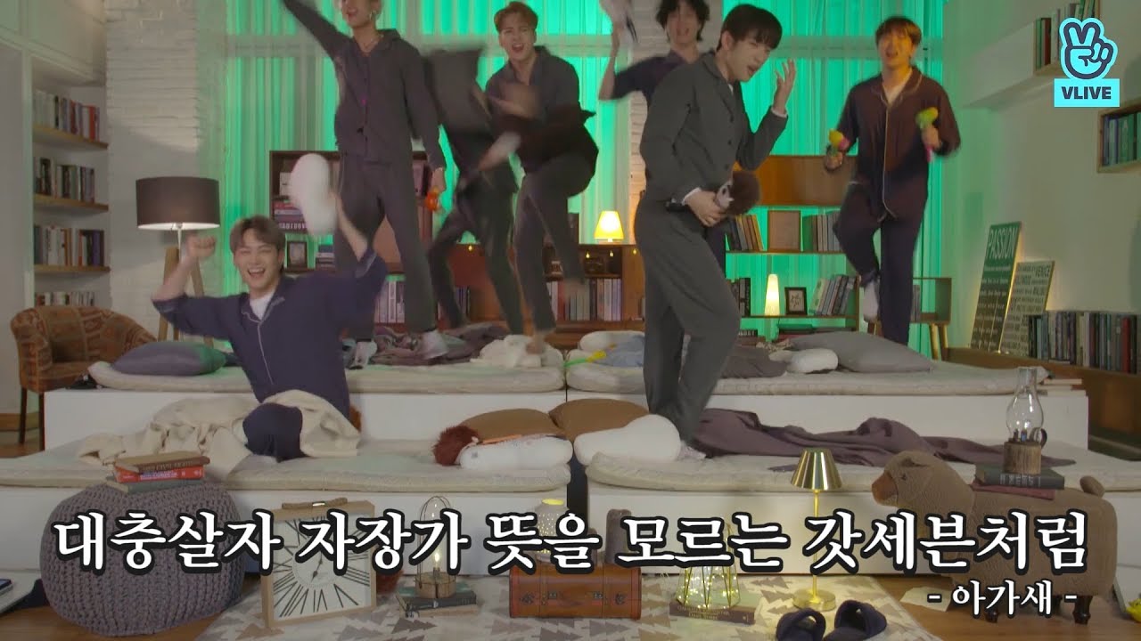 [V LIVE] GOT7 - 대충살자..럴러바이 뜻을 모르는 갓세븐처럼 (GOT7’s new definition of 'Lullaby')